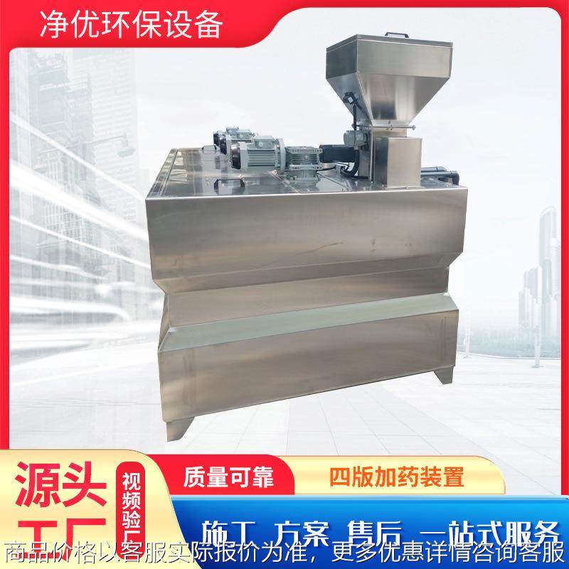 全自动三厢加药装置一体化PAM干粉投加机絮凝剂PAC三腔泡药机