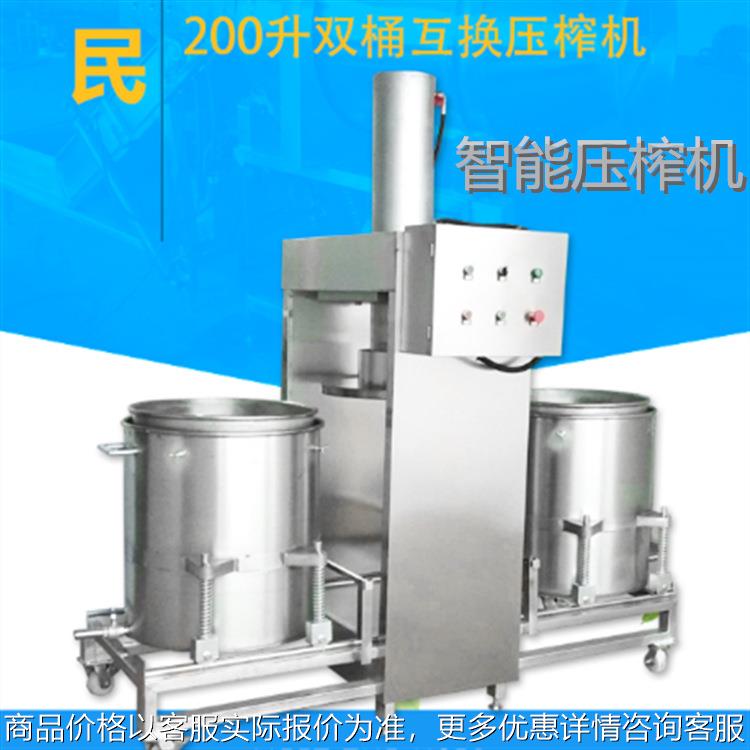 大型脱汁压滤机 水果压榨机 酒糟压榨机 液压压滤机