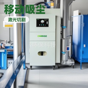 MG-7500工业脉冲集尘机机械粉尘集尘器切割机打磨粉尘吸尘机