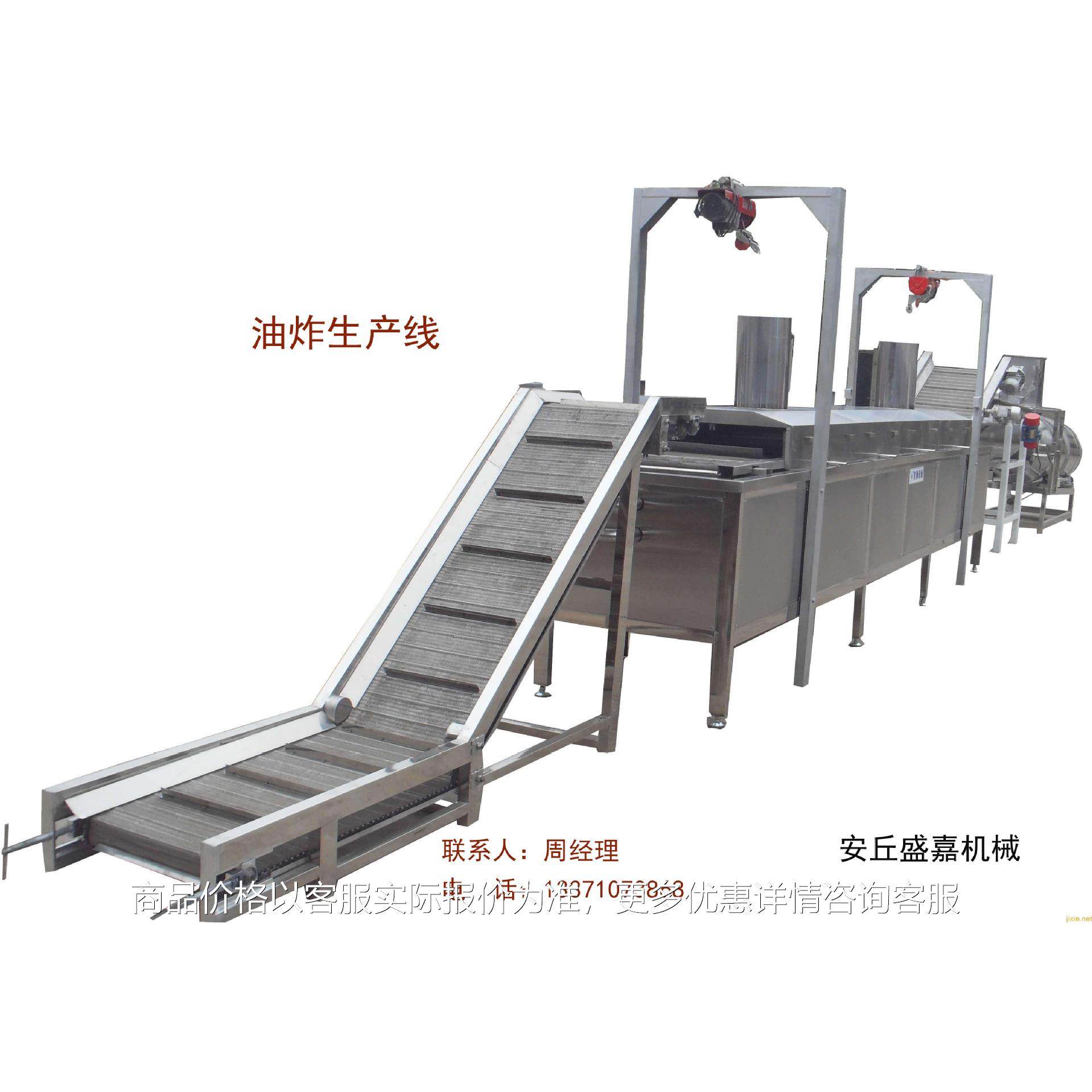 销售大型油炸机、 酒鬼花生等食品机械设备.,农机/农具/农膜,农业检测设备,淘宝优惠券,粉丝福利购,淘宝优惠卷