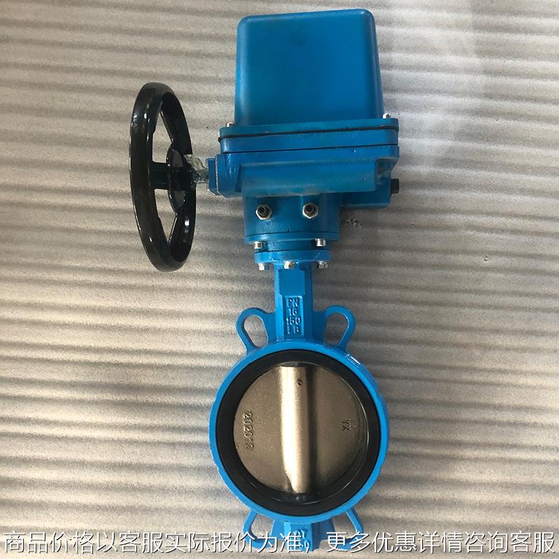 电动蝶阀 LQ型北方头调节对夹蝶阀 软密封中线 厂家供应D971X-16Q