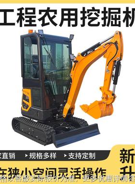 HT18U无尾农用小型挖机 封闭驾驶室全气候施工迷你挖机出口巴西