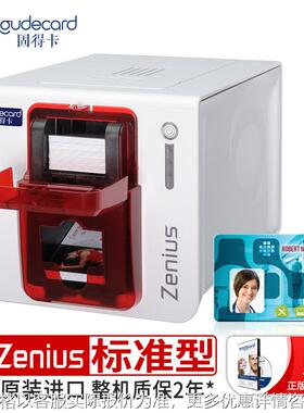 Zenius证卡打印机光缆标牌IC卡工作证ID会员卡PVC卡制卡机