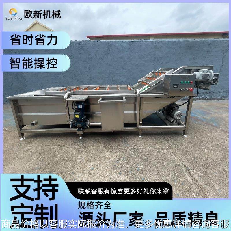 全自动果蔬气泡清洗机大型酱腌菜荔枝清洗流水线海带脱盐清洗设备,农机/农具/农膜,农业检测设备,淘宝优惠券,粉丝福利购,淘宝优惠卷