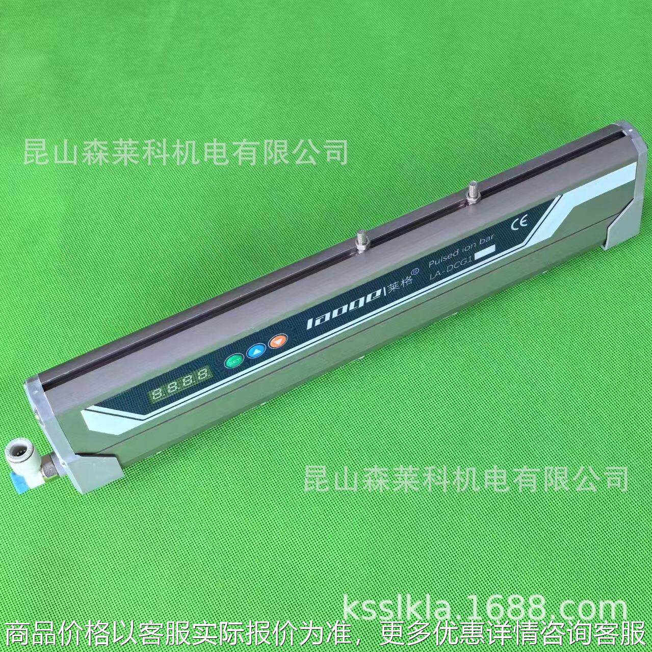 DC24V电源离子风棒 脉冲离子风棒 DCG11脉冲式除静电风棒