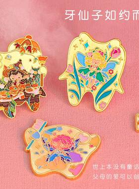 牙仙子换牙金币女孩礼物儿童掉换乳牙齿收藏奖励金属纪念币金币