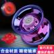 悠悠球成人溜溜球儿童yoyo活睡眠自动回旋男孩uu球入门初学者