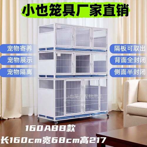 宠物店寄养笼隔离笼猫笼子繁殖繁育狗笼子住院柜景区超市狗寄养笼