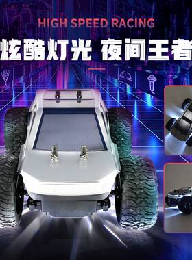 跨境赛博皮卡rc电动遥控越野攀爬车男孩玩具 遥控汽车模型车