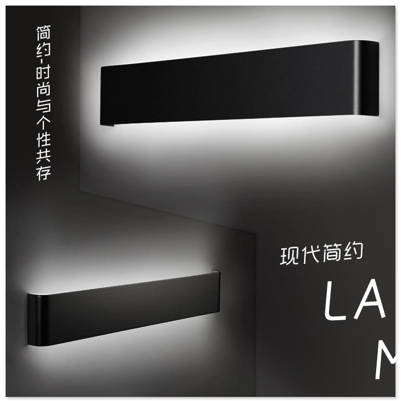 现代简约LED长条壁灯铝材客厅卧室过道灯创意酒店床头阅读灯具