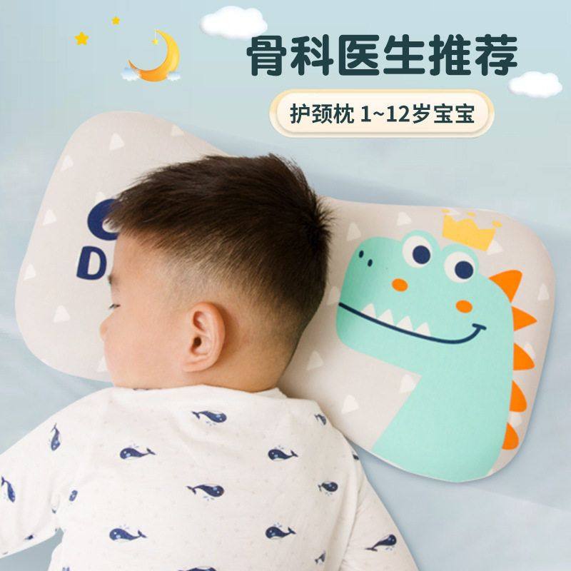 儿童枕头四季通用1-23-6岁以上幼儿园小学生婴儿宝宝专用乳胶记忆,婴童用品,婴童枕头/枕芯,淘宝优惠券,粉丝福利购,淘宝优惠卷