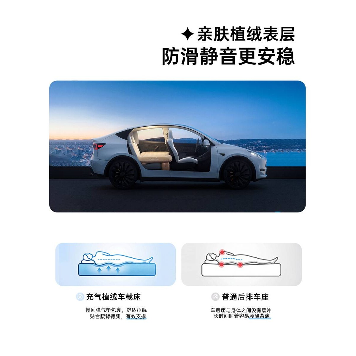 户外车载充气海绵床轿车SUV露营休闲汽车后排气垫旅行床睡垫定制