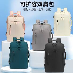 双肩包大容量背包男士休闲旅行一包多用大学生书包可扩容商务包包