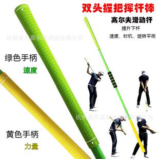 高尔夫球挥杆练习器冲击棒装备用品训练器室内外热身高尔夫滑动杆