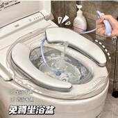 透明坐浴盆女士专用洗屁股免蹲清洗神器男熏痔疮马桶盆成人水盆女