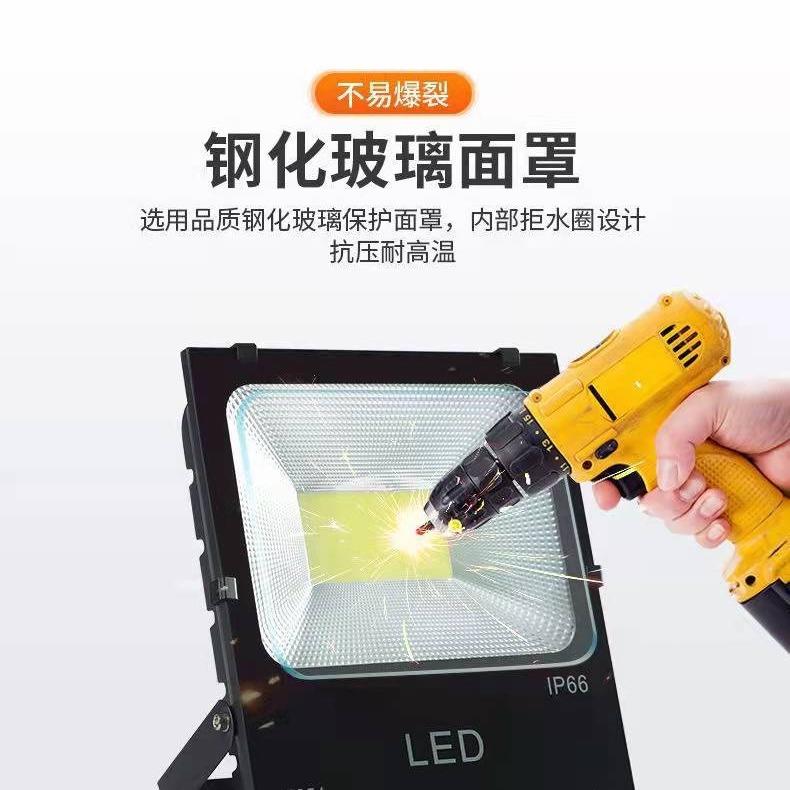 5054投光灯户外防水卡扣款高杆灯庭院照明LED广告牌射灯泛光