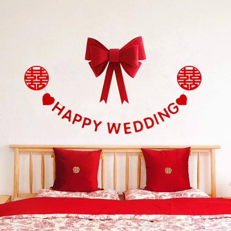 婚房床头背景墙卧室客厅蝴蝶结拉花布置装饰女方结婚新房套装简单,节庆用品/礼品,拉花,淘宝优惠券,粉丝福利购,淘宝优惠卷