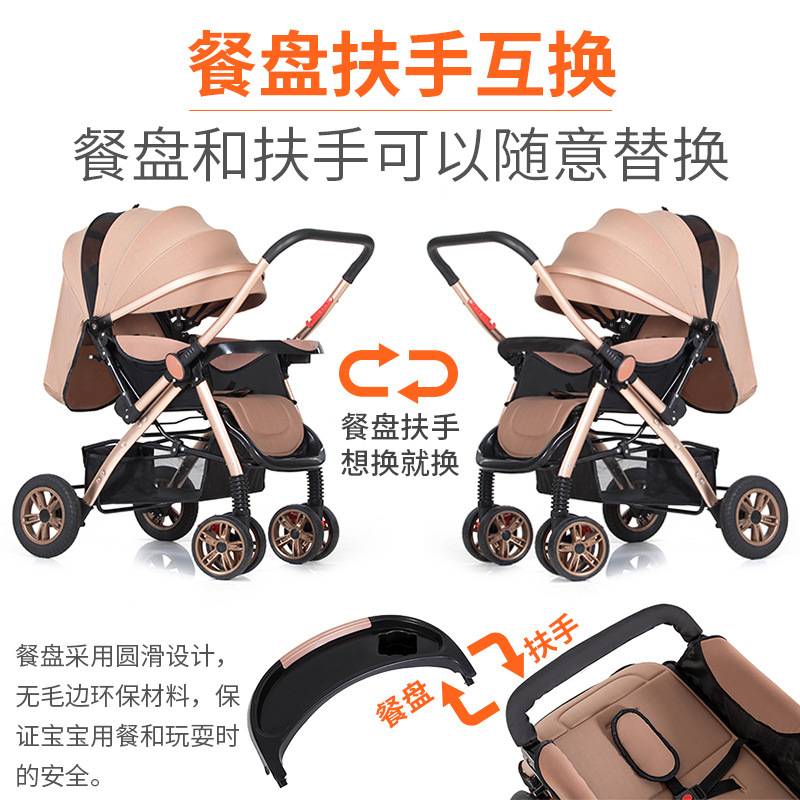 高景观婴儿推车可坐可躺轻便折叠宝宝伞车四轮避震婴儿车大轮童车