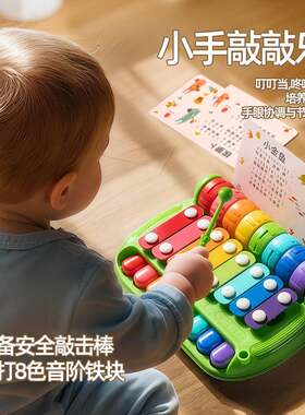 跨境新款婴儿玩具二合一敲弹琴钢琴玩具八音手敲琴宝宝玩具琴乐器