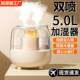 新款 5L大容量usb双喷加湿器家用卧室办公室小夜灯加湿器礼品