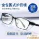防划玻璃护目镜男女防风沙灰尘防铁屑防飞贱打磨户外高清防护眼lm