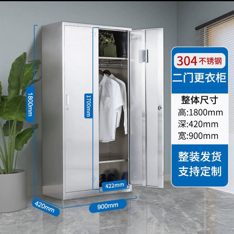 3Y不锈钢更衣柜员工储物柜工厂净化车间多门鞋柜衣帽收纳柜碗柜带