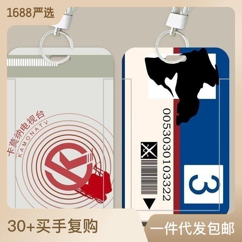 暗区突围周边卡贴卡套学生校牌胸牌装备电视台凭证周边创意手游,文具电教/文化用品/商务用品,卡套/证件套,淘宝优惠券,粉丝福利购,淘宝优惠卷