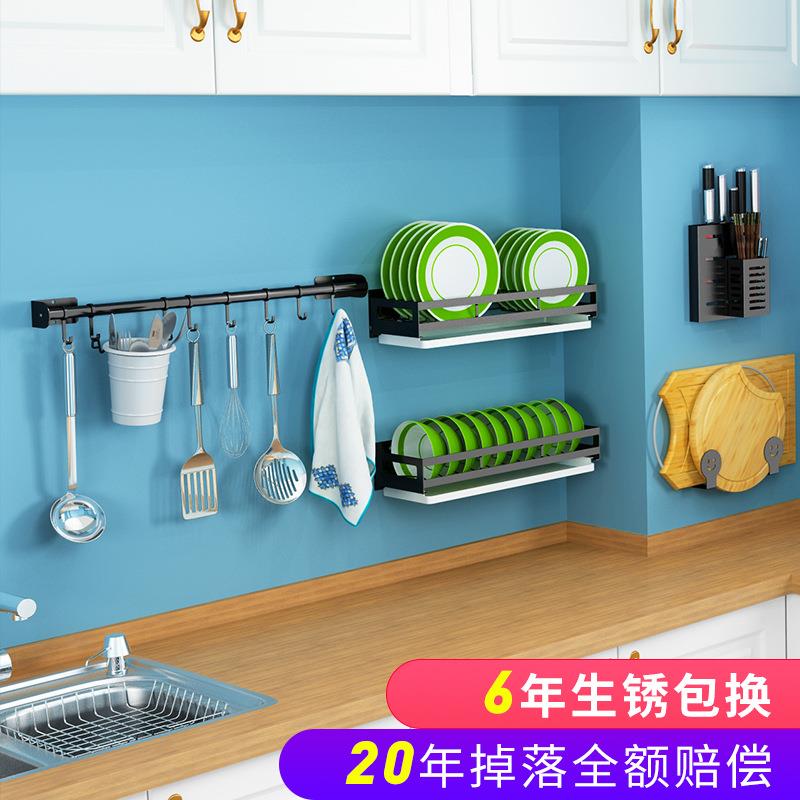 不锈钢厨房置物架锅盖架壁挂式墙上免打孔砧板收纳架筷子厨具刀架