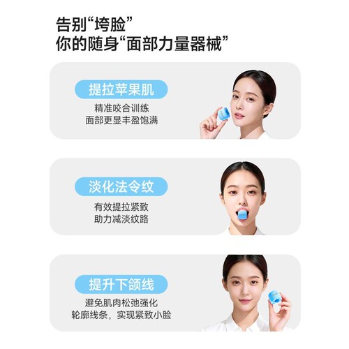 跨境 jaw exerciser脸部咬肌硅胶锻炼器塑脸咬肌球下颚训练器按摩