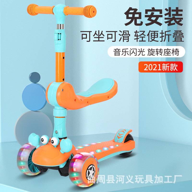 出口儿童滑板车带座子大悍马轮闪光音乐灯光米高车折叠三合一儿童图片