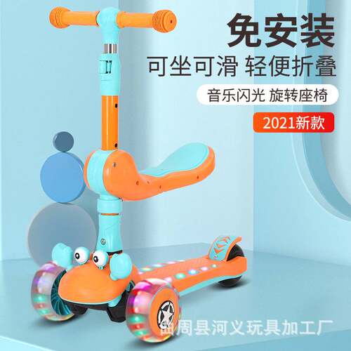 出口儿童滑板车带座子大悍马轮闪光音乐灯光米高车折叠三合一儿童
