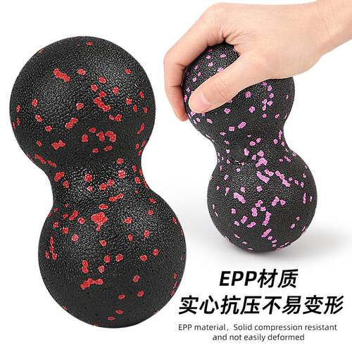 EPP花生球筋膜球按摩放松肌肉瑜伽健身平衡手握球足底按摩滚轮球