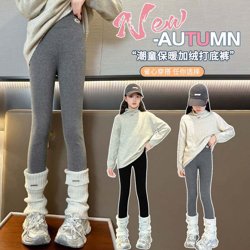 女童加绒打底裤加厚外穿秋冬2025新款儿童裤子冬季保暖大童紧身裤