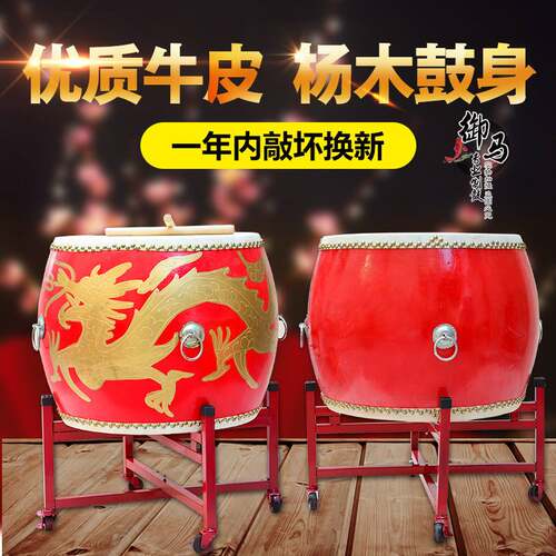 牛皮鼓大鼓中国红鼓龙鼓战鼓加工定制品来样加工