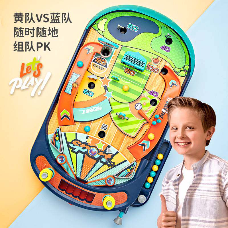 儿童双人对战弹珠游戏机亲子互动桌游益智思维训练玩具小孩专注力