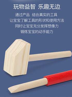 拆装螺丝工具车儿童玩具榉木质量为先两岁2岁3岁以上男孩宝宝益智