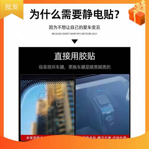 汽车用透明静电贴适用行车记录仪保险合格年检标志审车标贴纸