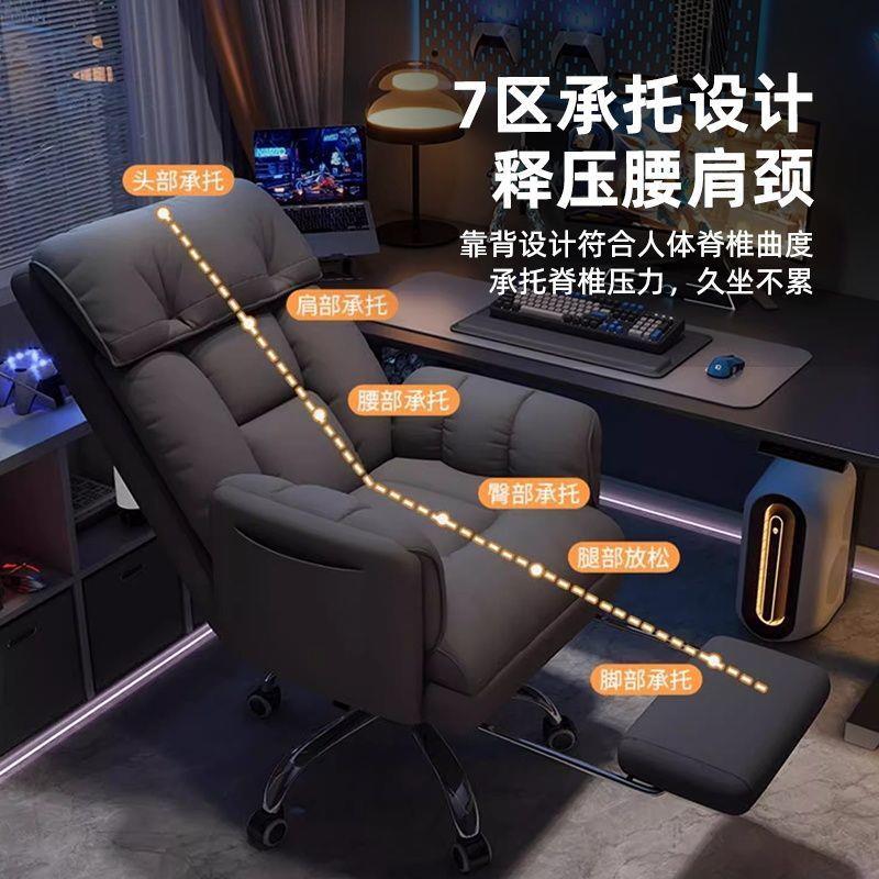 电脑椅办公室椅子靠背可躺家用沙发椅宿舍懒人椅人体工学椅电竞椅
