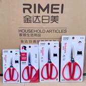 日美大号 办公剪 学生剪刀金达日美K12不锈钢 家用