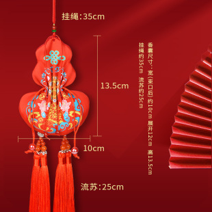 香囊 葫芦香囊挂件吉祥纹样福山寿海宫廷香包织绣香囊空袋香包