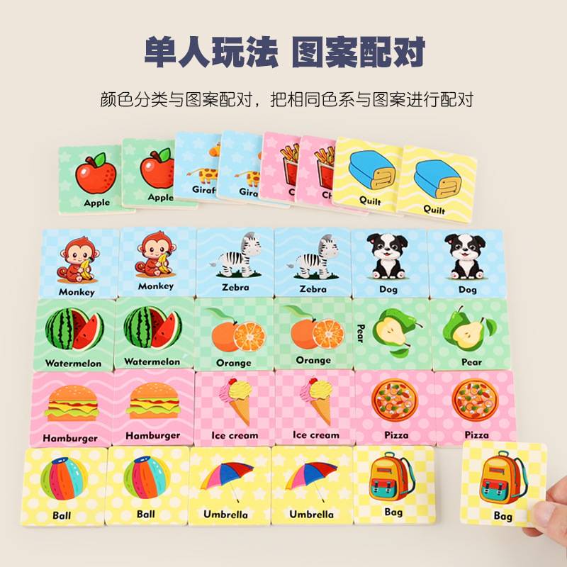 儿童配对盒装游戏训练幼儿认知能力以及记忆力的男女木制益智玩具