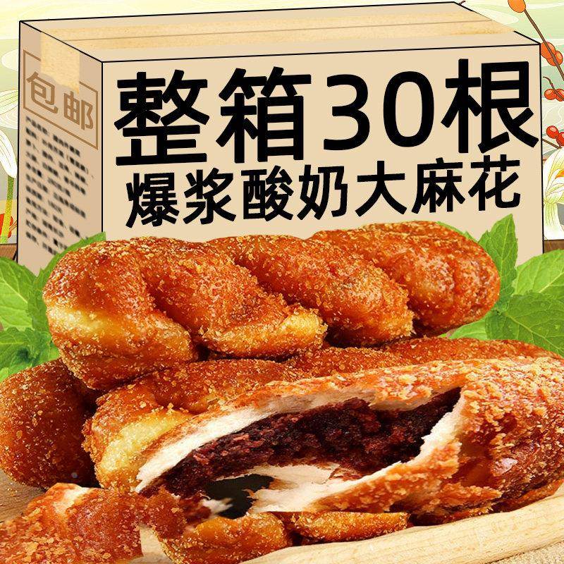手工夹心面包东北特产老式手工红豆沙馅夹心软麻花手撕面包爆浆酸