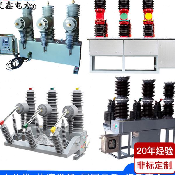 10KV24KV35KV户内带电显示装置压传感器压支柱绝缘子CG5-10Q