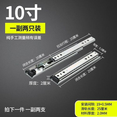 重型滑轨承重阻尼抽屉轨道伸缩滑道抽拉三节导轨托底缓冲推拉固定