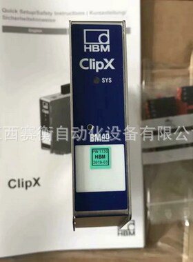 原装进口德国HBM数据采集器GENIS-1T-2GENIS-1TM-2