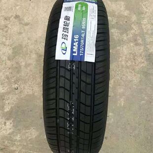 朝阳轮胎175 加厚载重 70R14LT 五菱荣光宏光拉货 SL305 面包车
