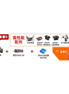 CROSSRC仿真TC6军卡攀爬车1/12遥控电动RC模型车6驱六轮转向 包邮