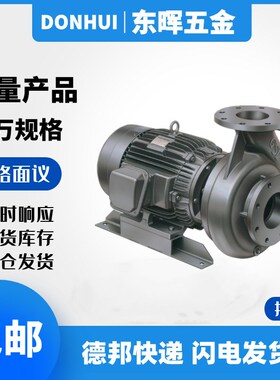 GSD台湾川源潜水泵CP55. 5-50/65/80/100/150排污泥泵CP51.5-65