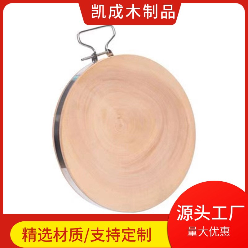 圆形白果树银杏树砧板去皮酒店厨房家用砧板规格尺寸多种
