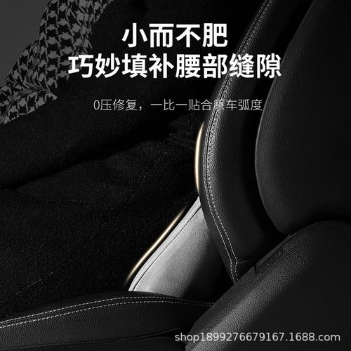 汽车头枕腰垫薄款车用小腰靠腰托腰枕车载护腰座椅靠背记忆棉腰垫